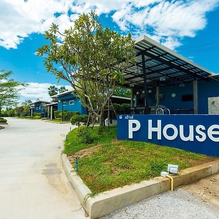 P House Motel Kanchanaburi Ngoại thất bức ảnh